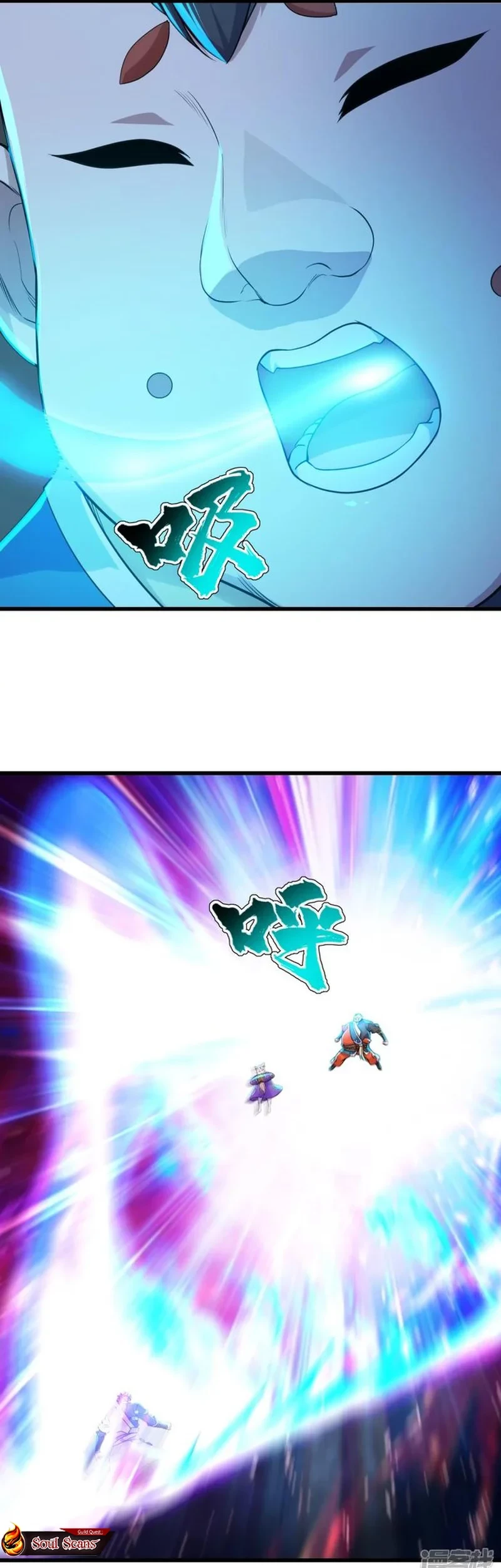 Matchless Emperor Chapter 169 - halaman 8