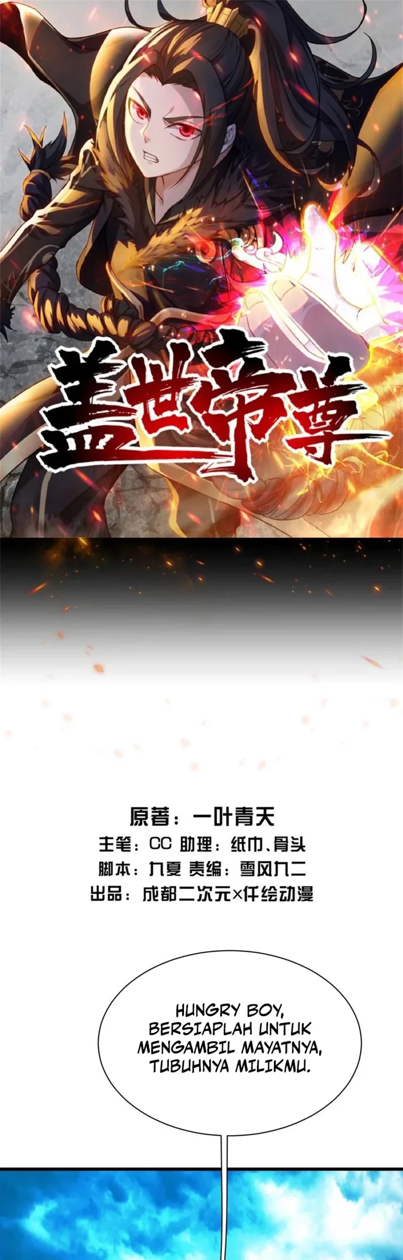 Matchless Emperor Chapter 170 - halaman 2