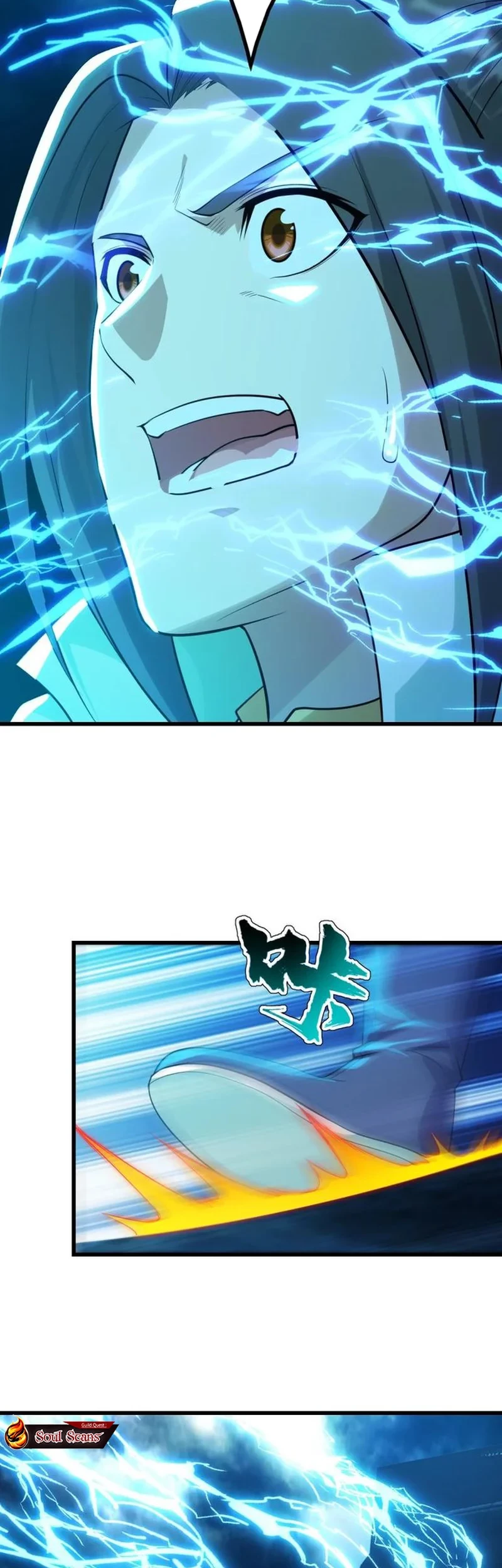 Matchless Emperor Chapter 171 - halaman 12