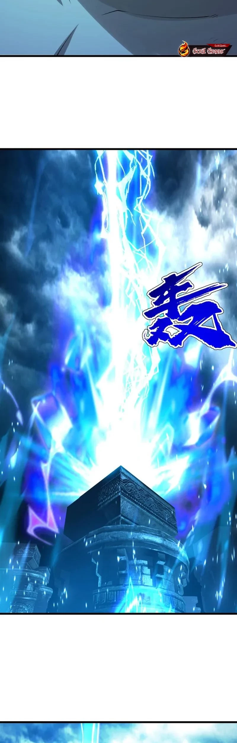 Matchless Emperor Chapter 177 - halaman 12