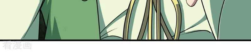 Matchless Emperor Chapter 20 - halaman 26