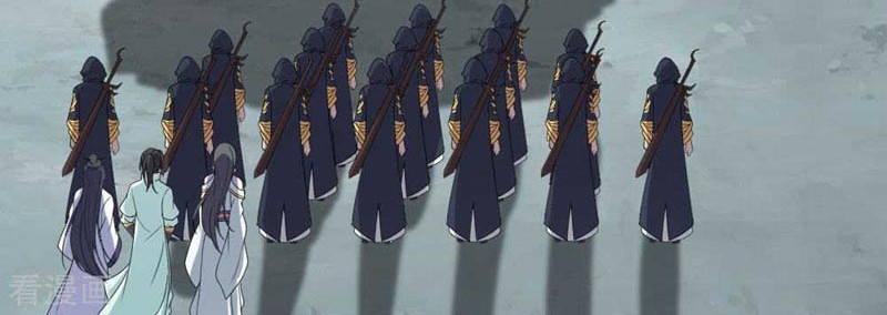 Matchless Emperor Chapter 24 - halaman 23