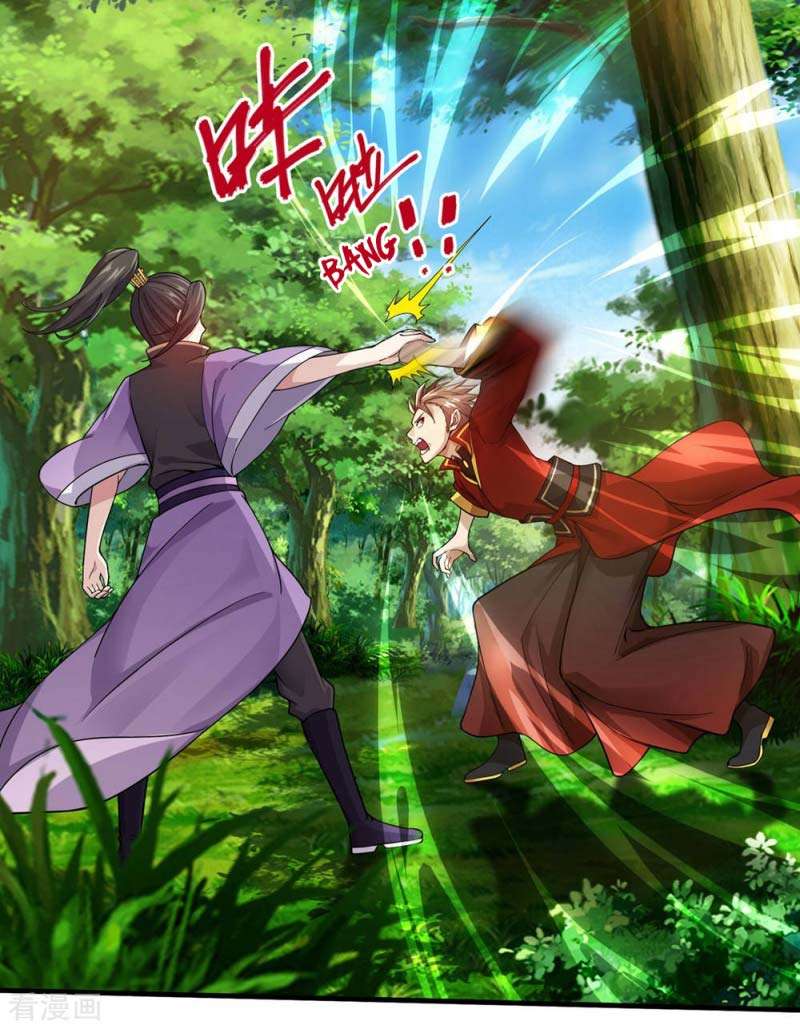 Matchless Emperor Chapter 3 - halaman 29