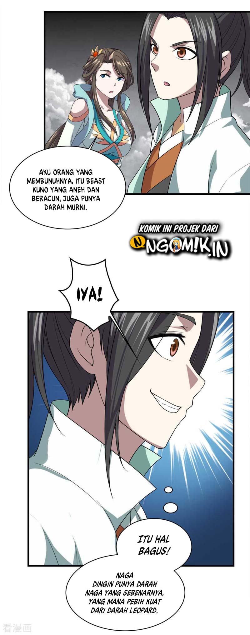 Matchless Emperor Chapter 32 - halaman 21