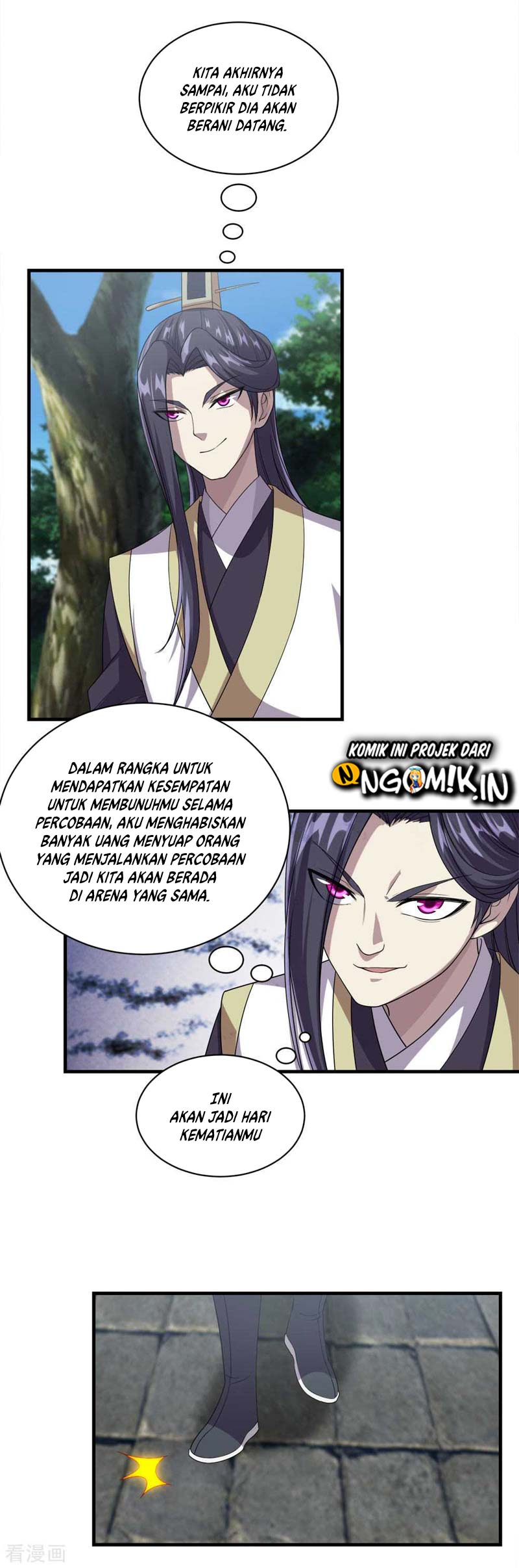 Matchless Emperor Chapter 34 - halaman 5