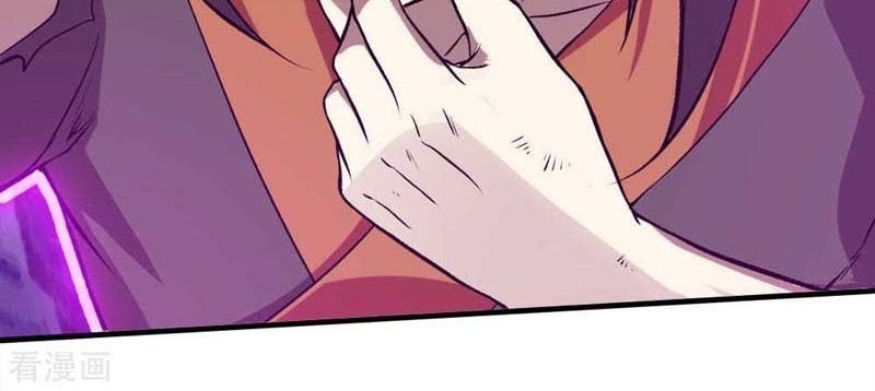 Matchless Emperor Chapter 43 - halaman 25