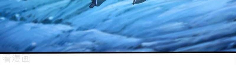 Matchless Emperor Chapter 45 - halaman 21