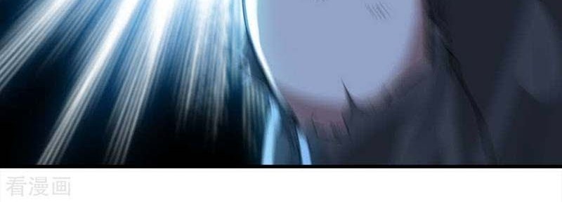 Matchless Emperor Chapter 46 - halaman 12
