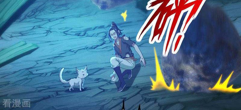 Matchless Emperor Chapter 47 - halaman 21