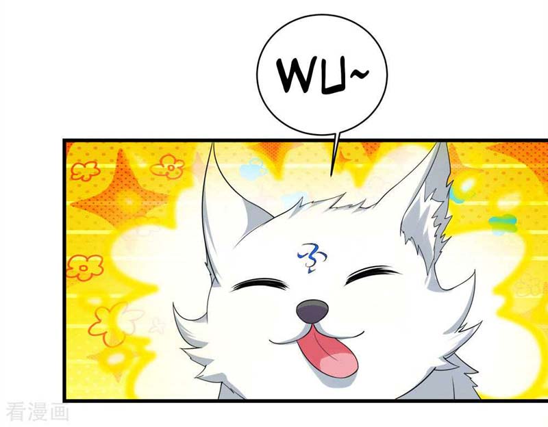 Matchless Emperor Chapter 47 - halaman 28