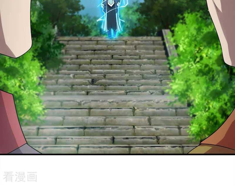 Matchless Emperor Chapter 50 - halaman 14