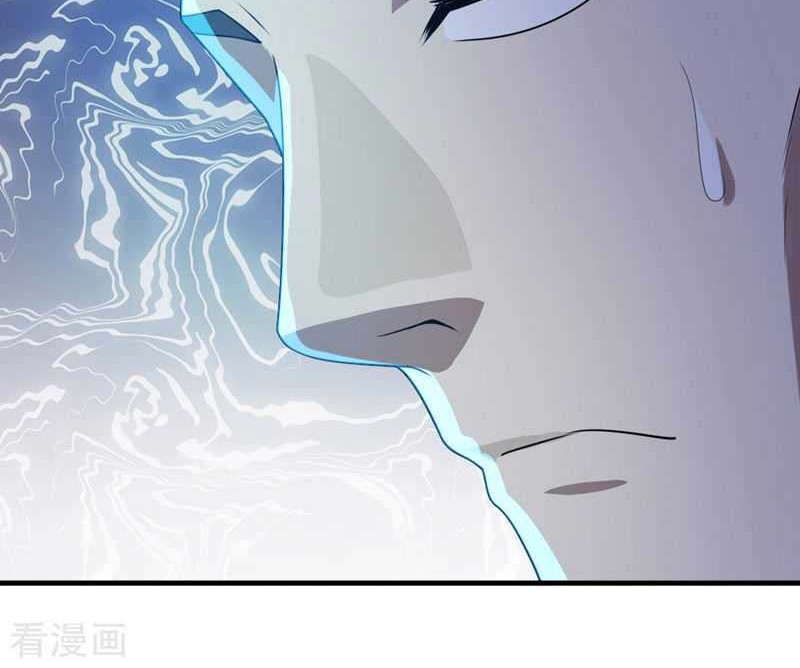 Matchless Emperor Chapter 50 - halaman 23