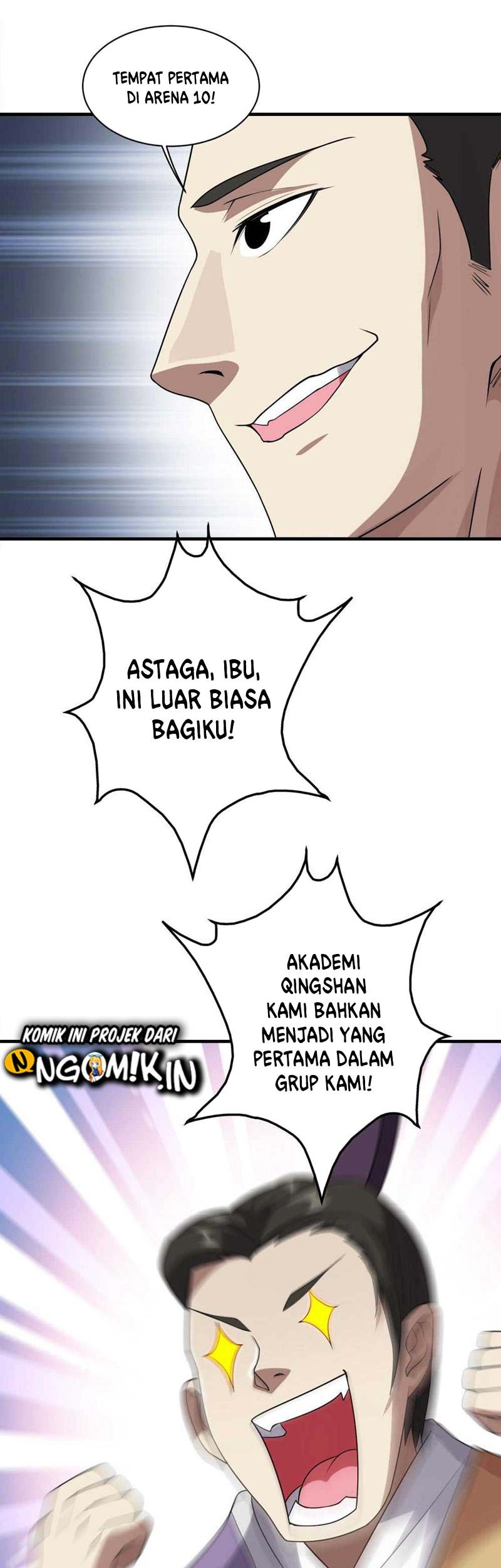 Matchless Emperor Chapter 51 - halaman 25