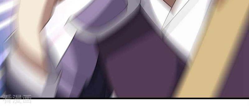 Matchless Emperor Chapter 51 - halaman 26