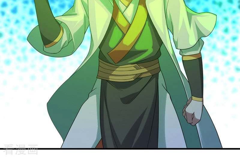 Matchless Emperor Chapter 53 - halaman 29