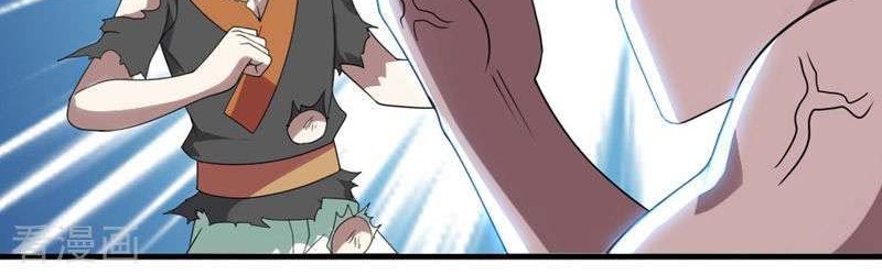 Matchless Emperor Chapter 53 - halaman 7