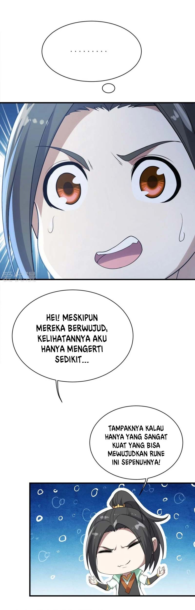 Matchless Emperor Chapter 55 - halaman 12