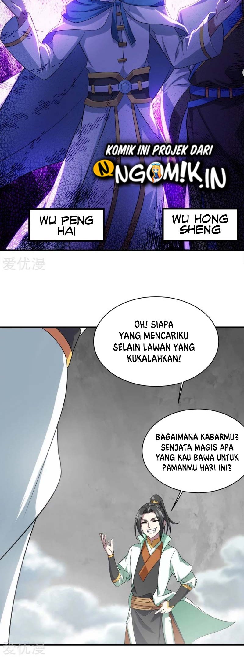 Matchless Emperor Chapter 55 - halaman 15