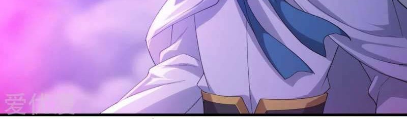 Matchless Emperor Chapter 56 - halaman 17