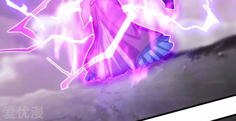Matchless Emperor Chapter 57 - halaman 5