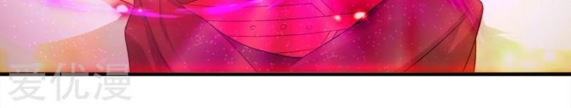 Matchless Emperor Chapter 58 - halaman 5