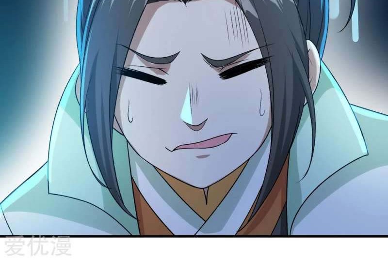 Matchless Emperor Chapter 59 - halaman 10