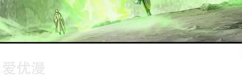 Matchless Emperor Chapter 59 - halaman 21