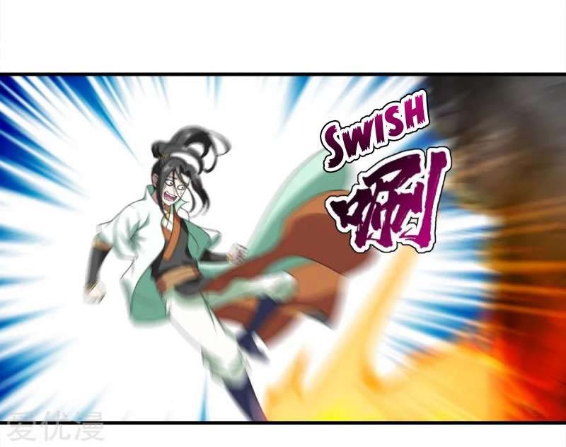 Matchless Emperor Chapter 60 - halaman 15
