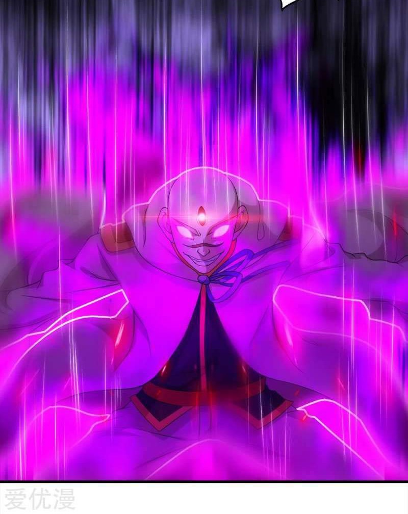 Matchless Emperor Chapter 60 - halaman 3
