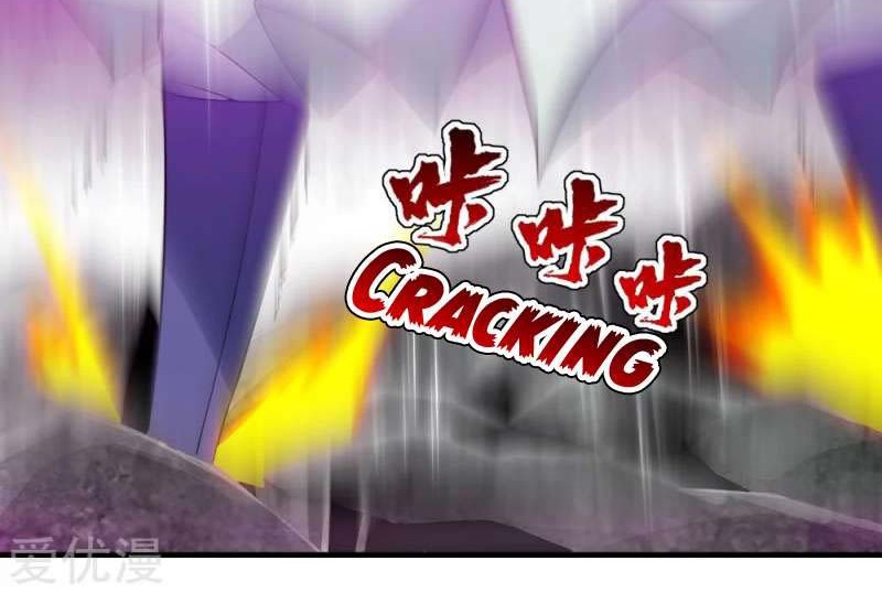 Matchless Emperor Chapter 60 - halaman 5