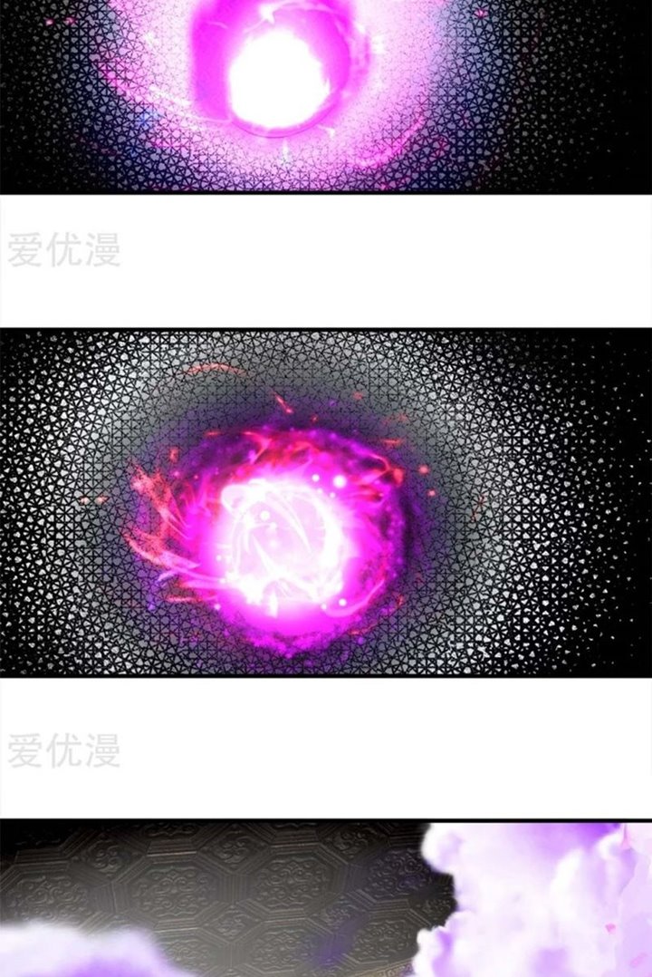 Matchless Emperor Chapter 63 - halaman 27