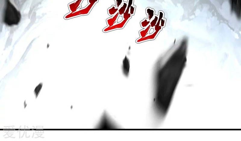 Matchless Emperor Chapter 69 - halaman 26