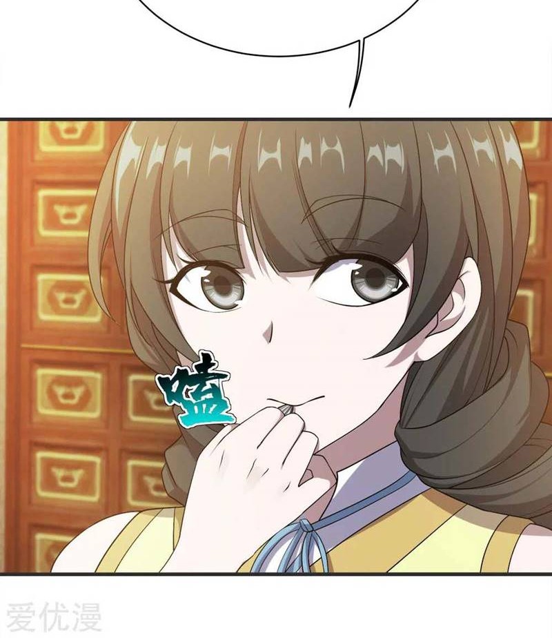 Matchless Emperor Chapter 69 - halaman 3