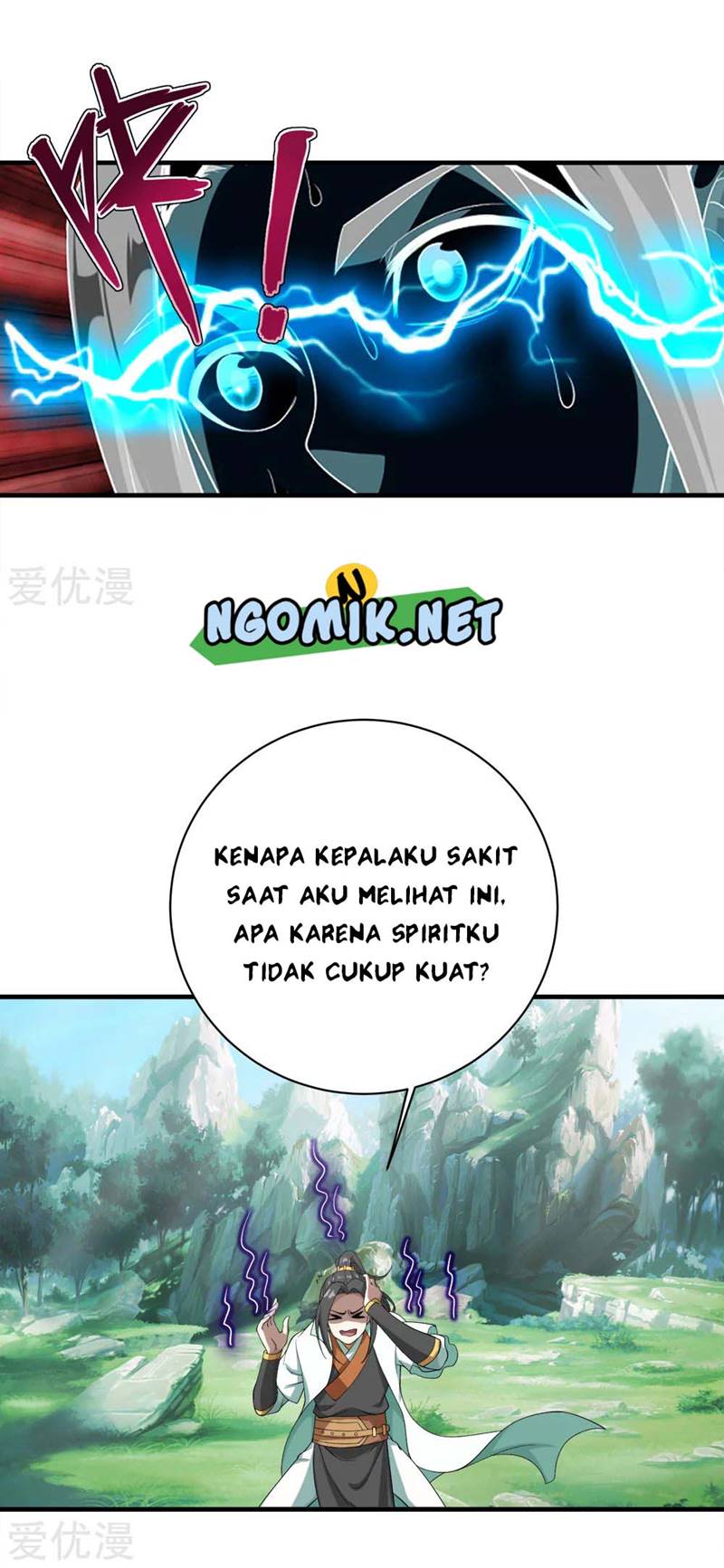 Matchless Emperor Chapter 70 - halaman 12