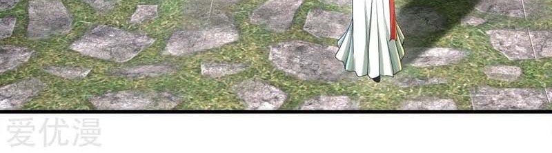 Matchless Emperor Chapter 74 - halaman 20