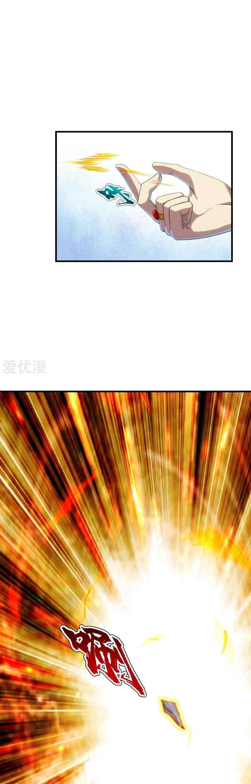 Matchless Emperor Chapter 76 - halaman 11