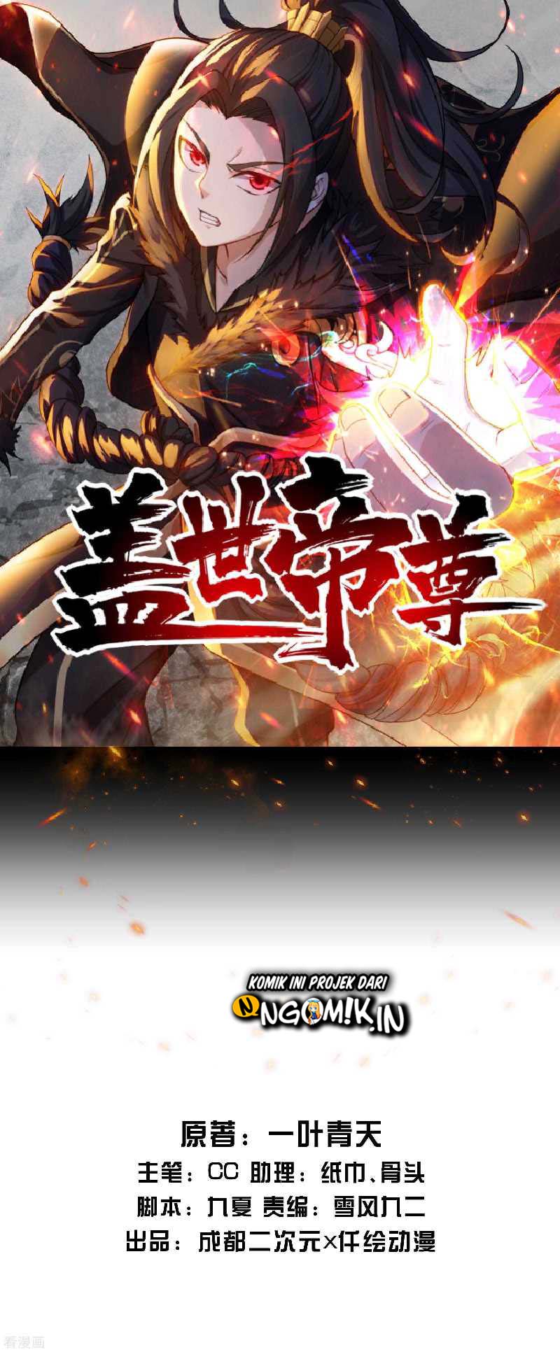 Matchless Emperor Chapter 8.1 - halaman 2