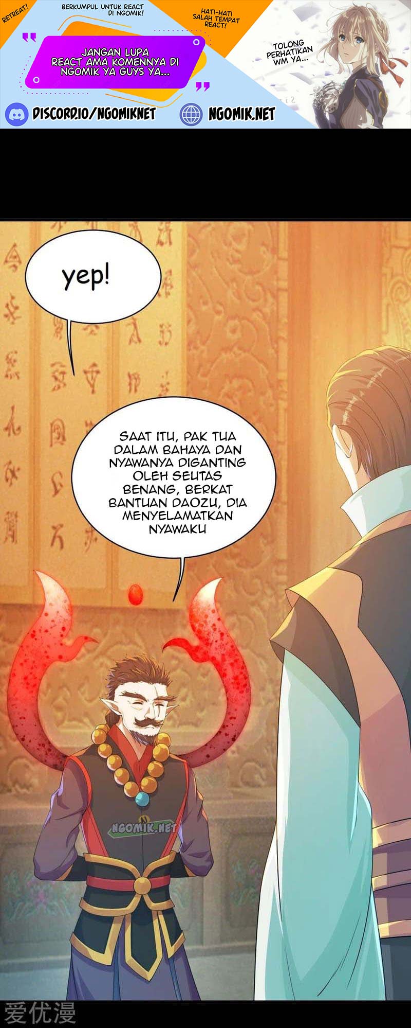 Matchless Emperor Chapter 82 - halaman 2
