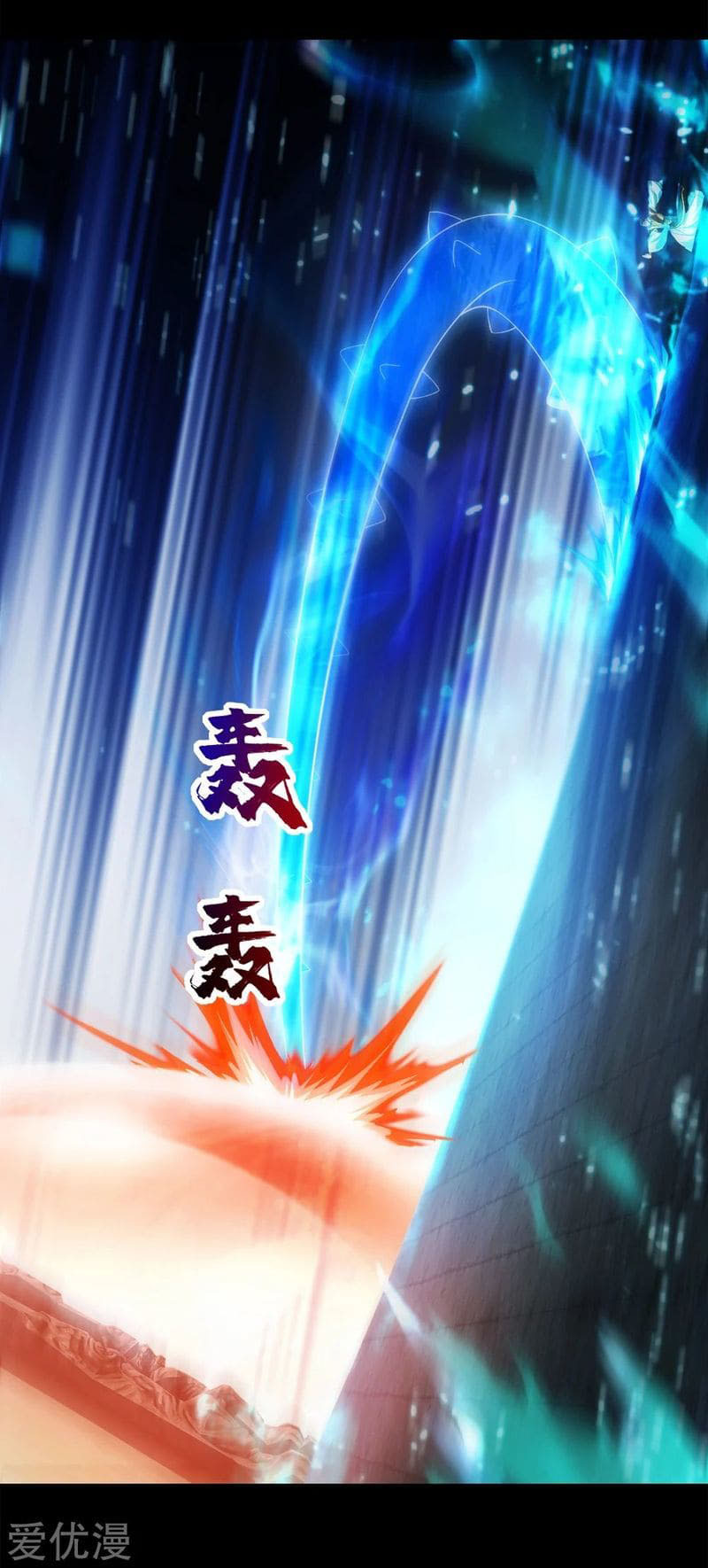 Matchless Emperor Chapter 87 - halaman 12