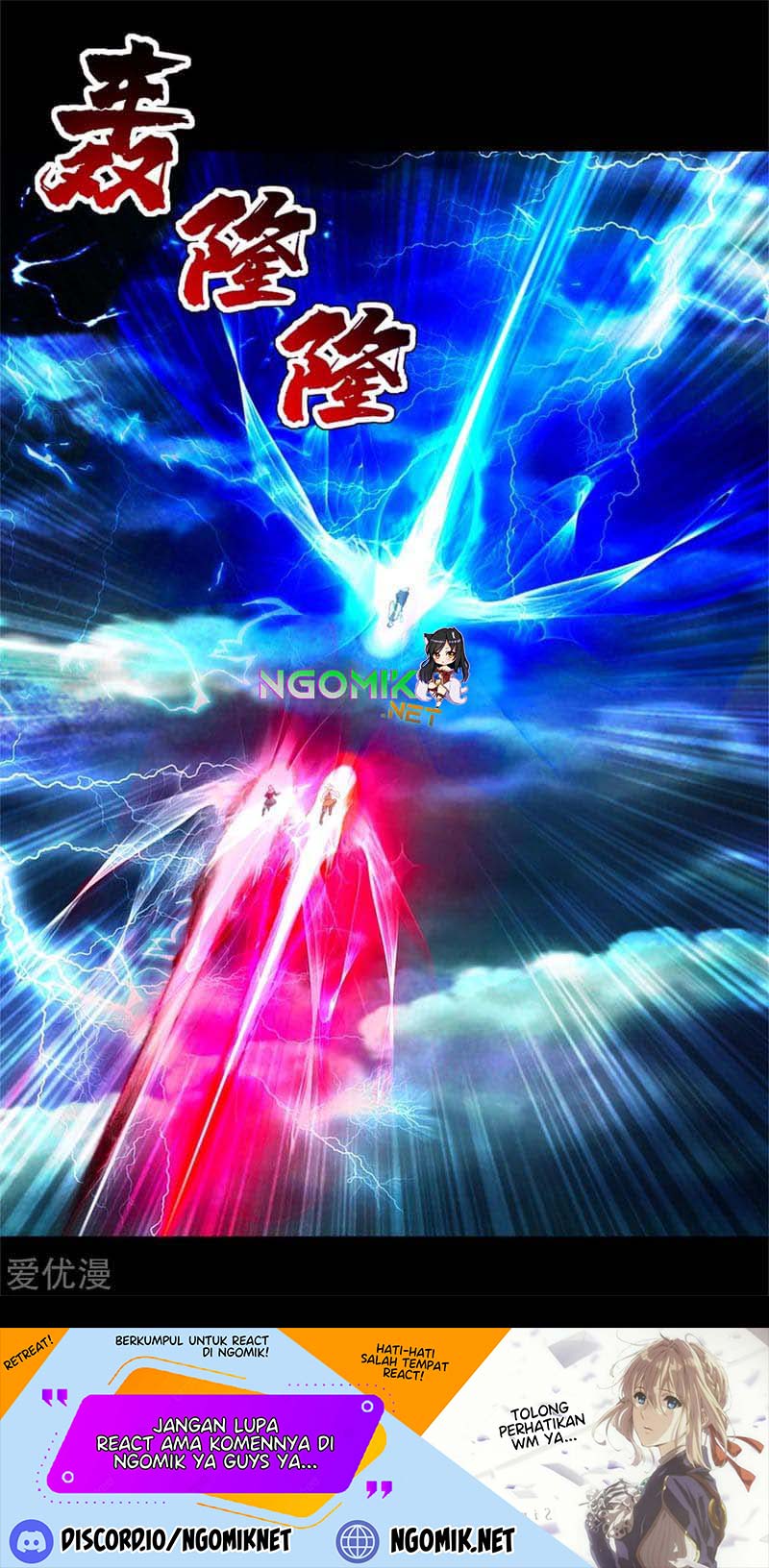 Matchless Emperor Chapter 90 - halaman 20