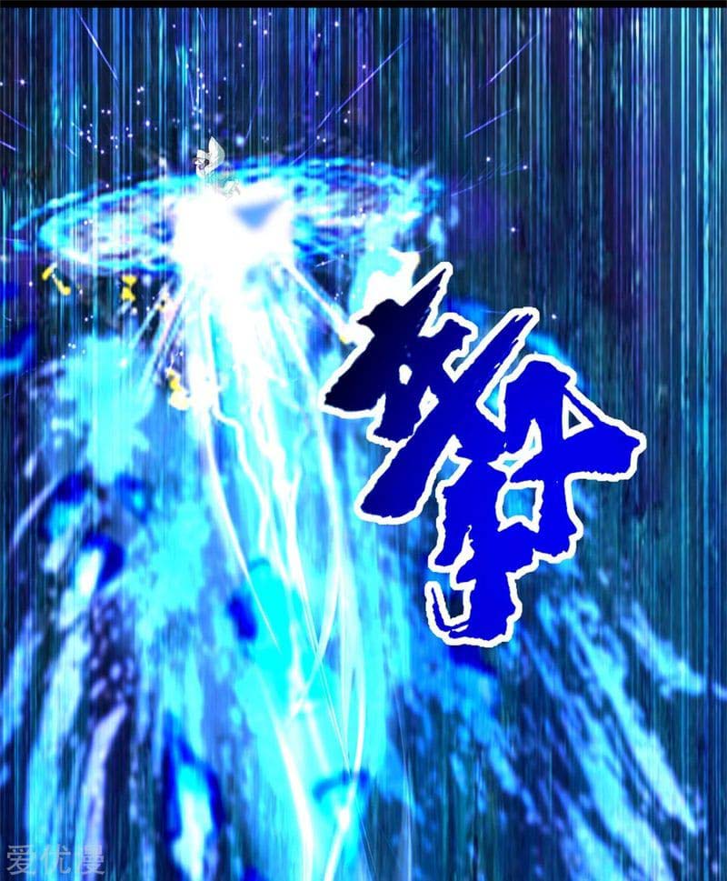 Matchless Emperor Chapter 90 - halaman 6