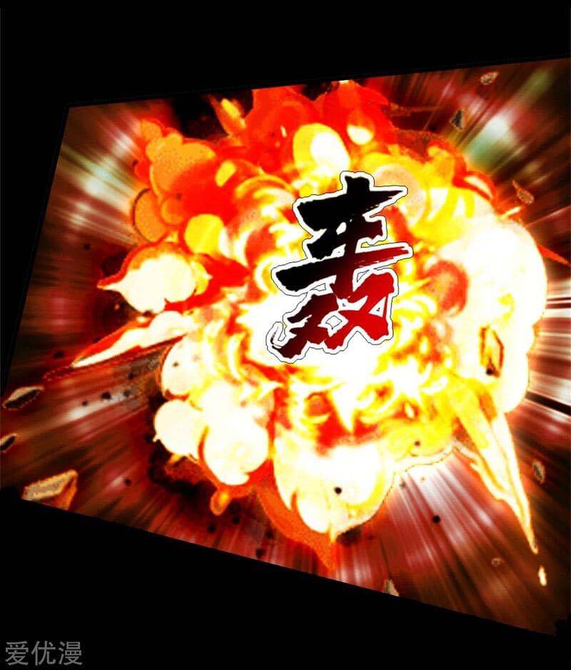 Matchless Emperor Chapter 91 - halaman 14