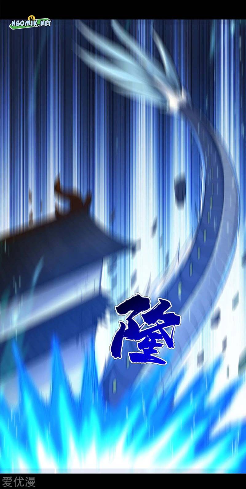 Matchless Emperor Chapter 92 - halaman 12