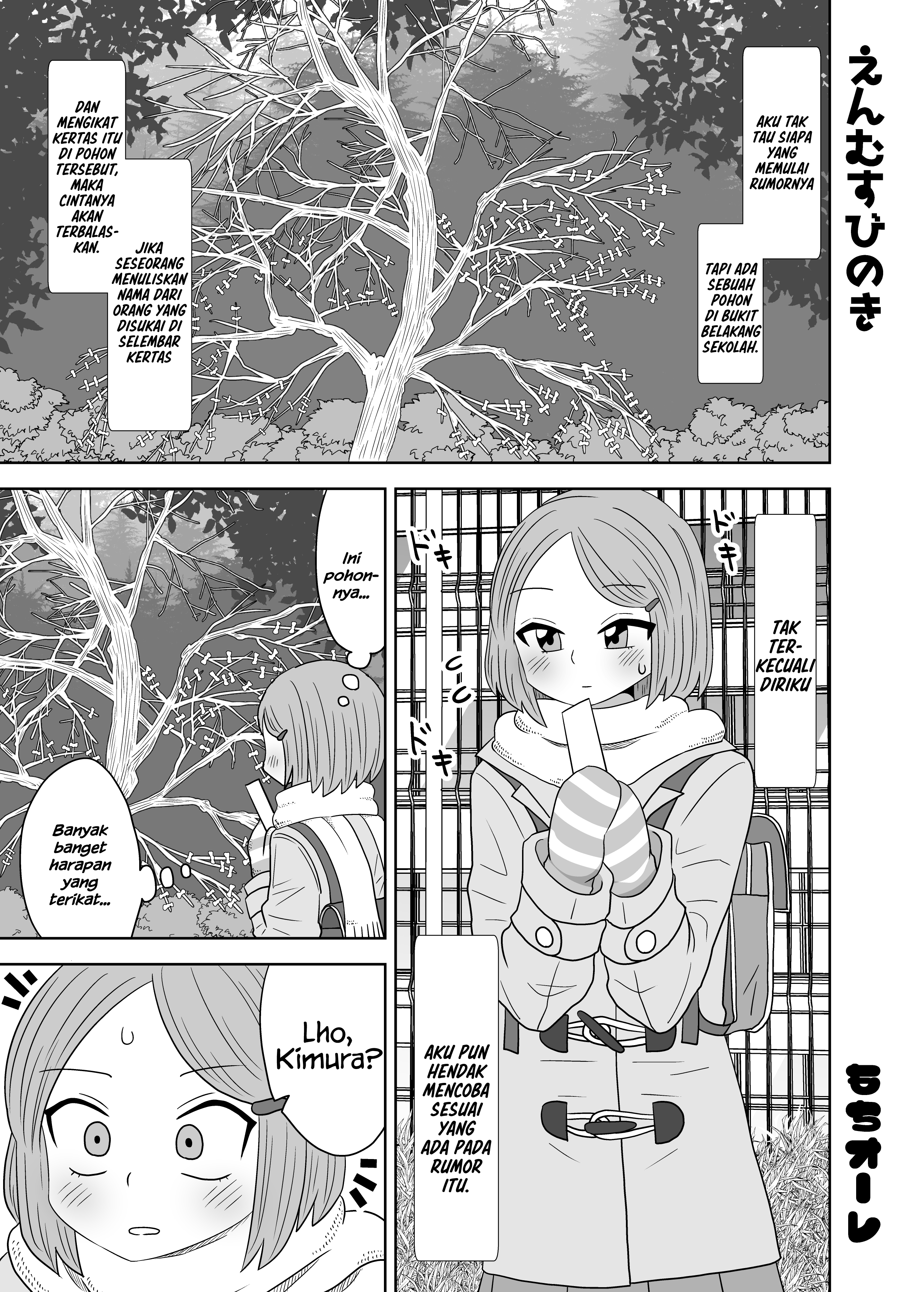 Matchmaking Tree Chapter 0 - halaman 1