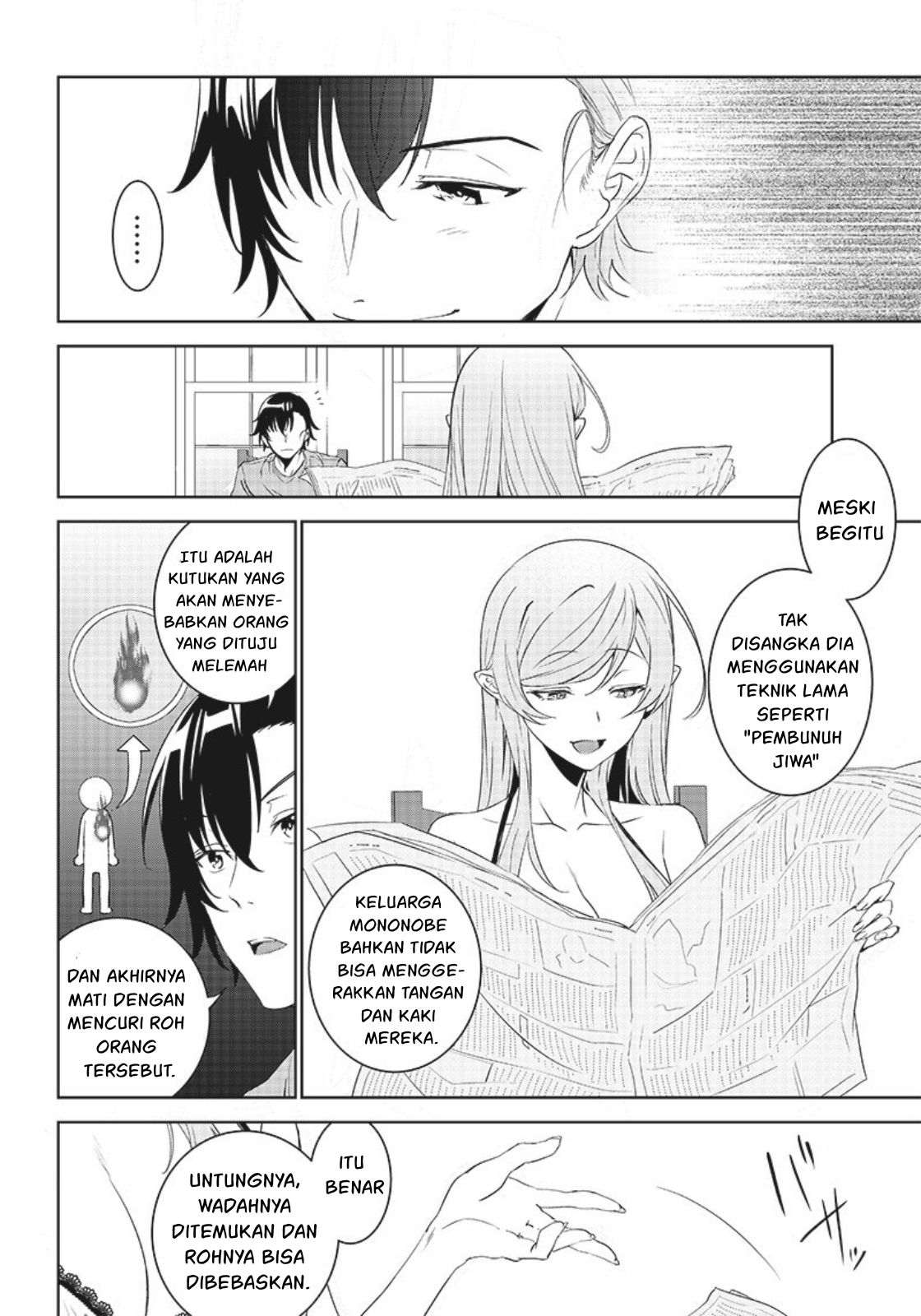 Matei Kyoushi to Juuzoku Shoujo no Haitoku Keiyaku Chapter 11 - halaman 11