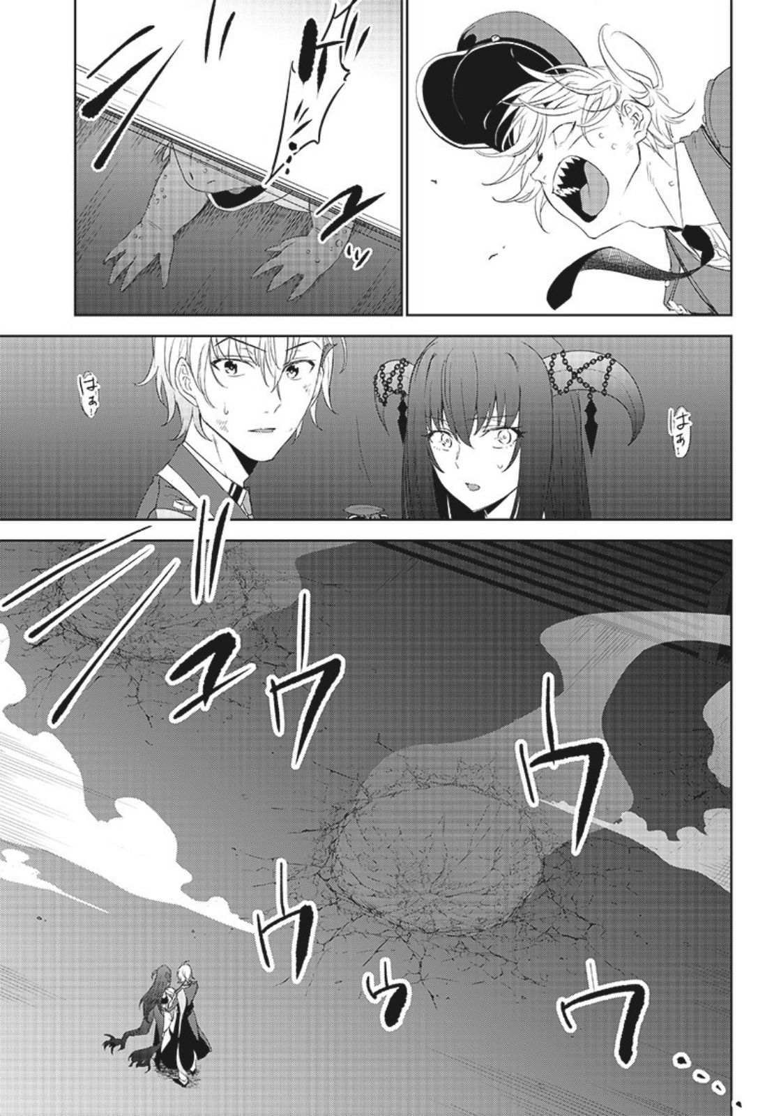 Matei Kyoushi to Juuzoku Shoujo no Haitoku Keiyaku Chapter 11 - halaman 8