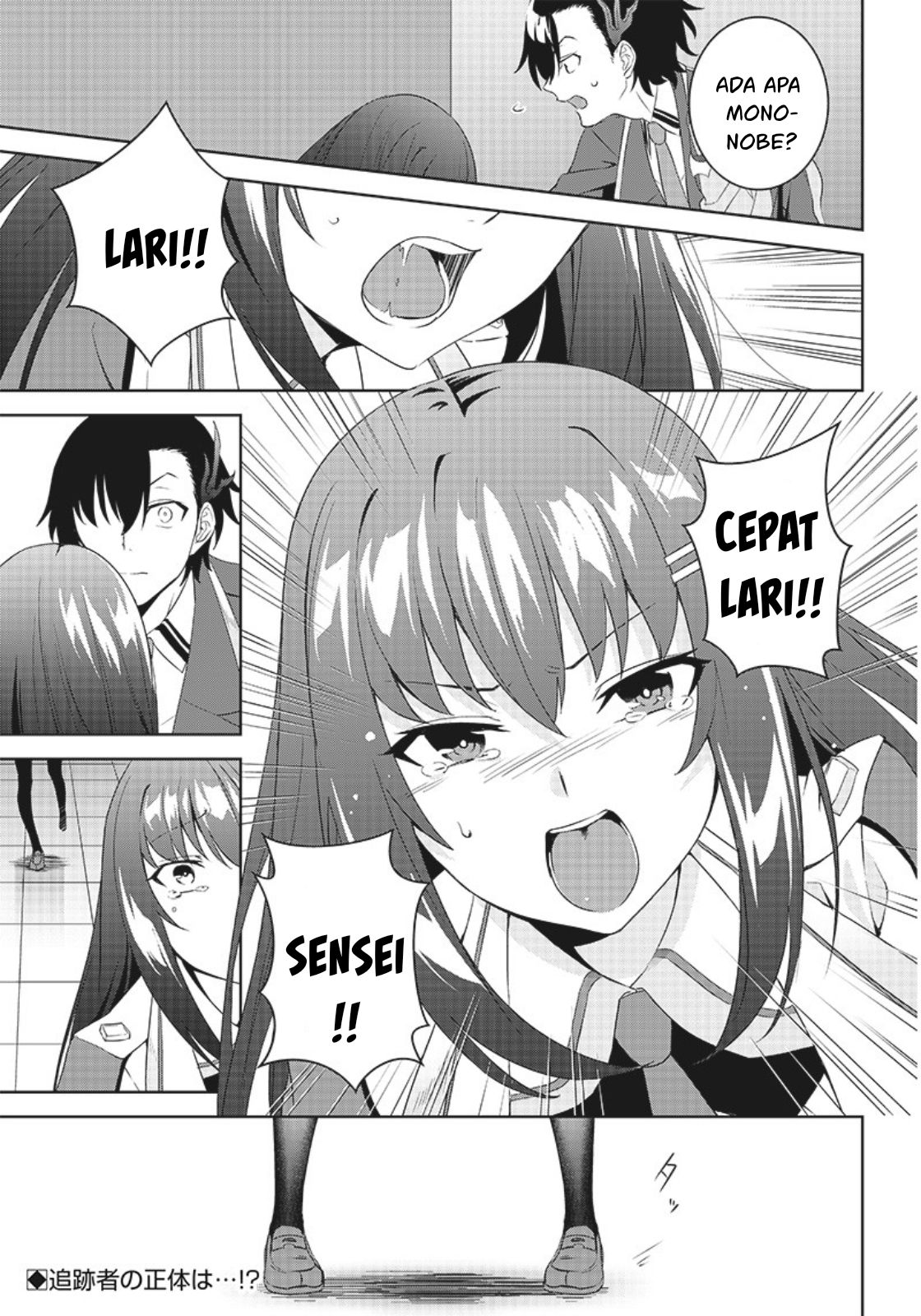 Matei Kyoushi to Juuzoku Shoujo no Haitoku Keiyaku Chapter 2.1 - halaman 18