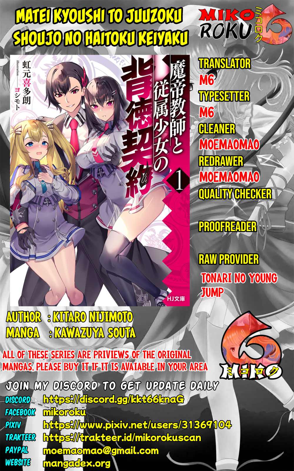 Matei Kyoushi to Juuzoku Shoujo no Haitoku Keiyaku Chapter 2.2 - halaman 1