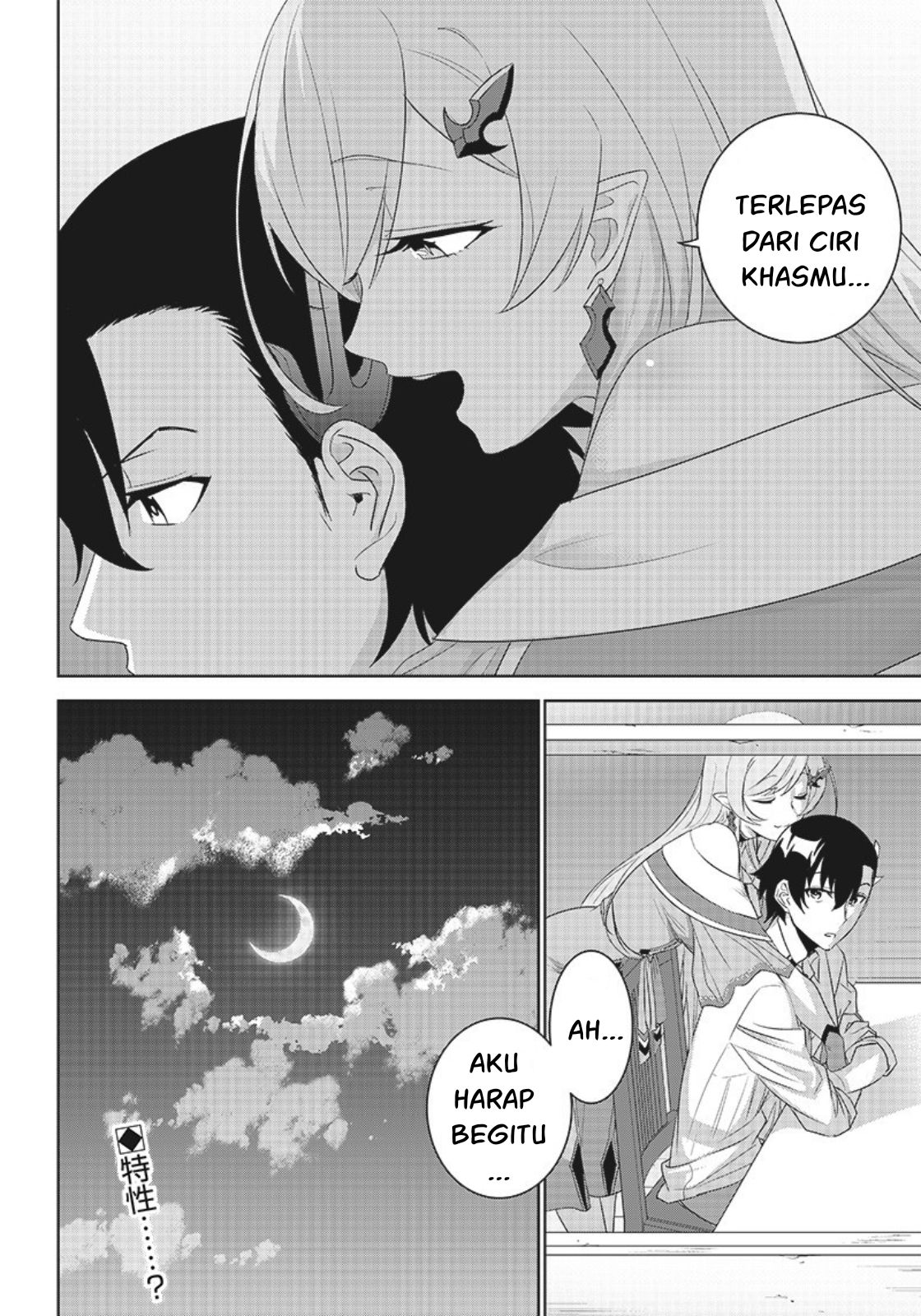 Matei Kyoushi to Juuzoku Shoujo no Haitoku Keiyaku Chapter 4.1 - halaman 17