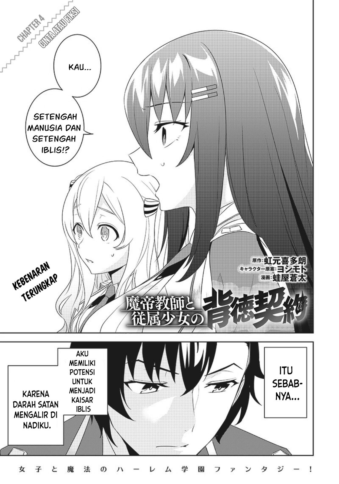Matei Kyoushi to Juuzoku Shoujo no Haitoku Keiyaku Chapter 4.1 - halaman 2